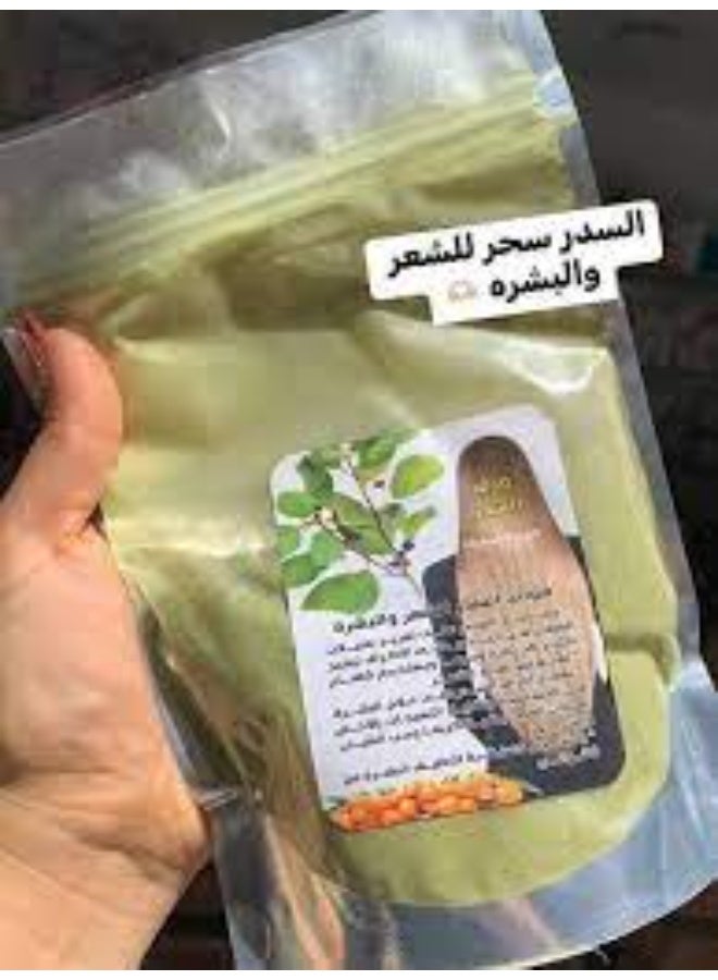 مطحون السدر الطبيعي – لتقوية وتكثيف الشعر وحماية فروة الرأس - Image 1